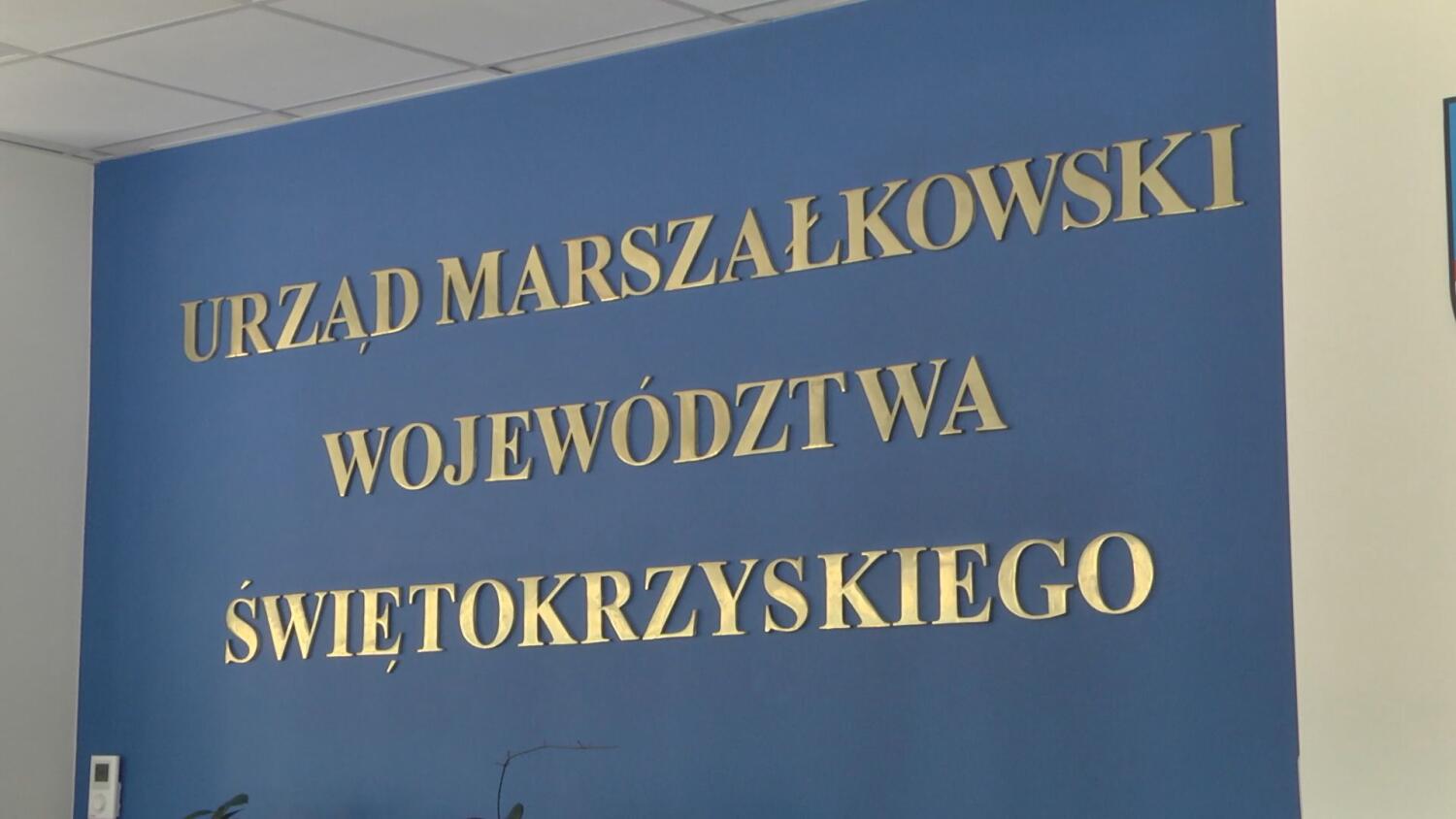 12082025-um-konferencja.mp4