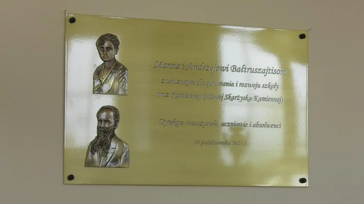 20102025-110-lecie-mickiewicza-skarzysko.mp4